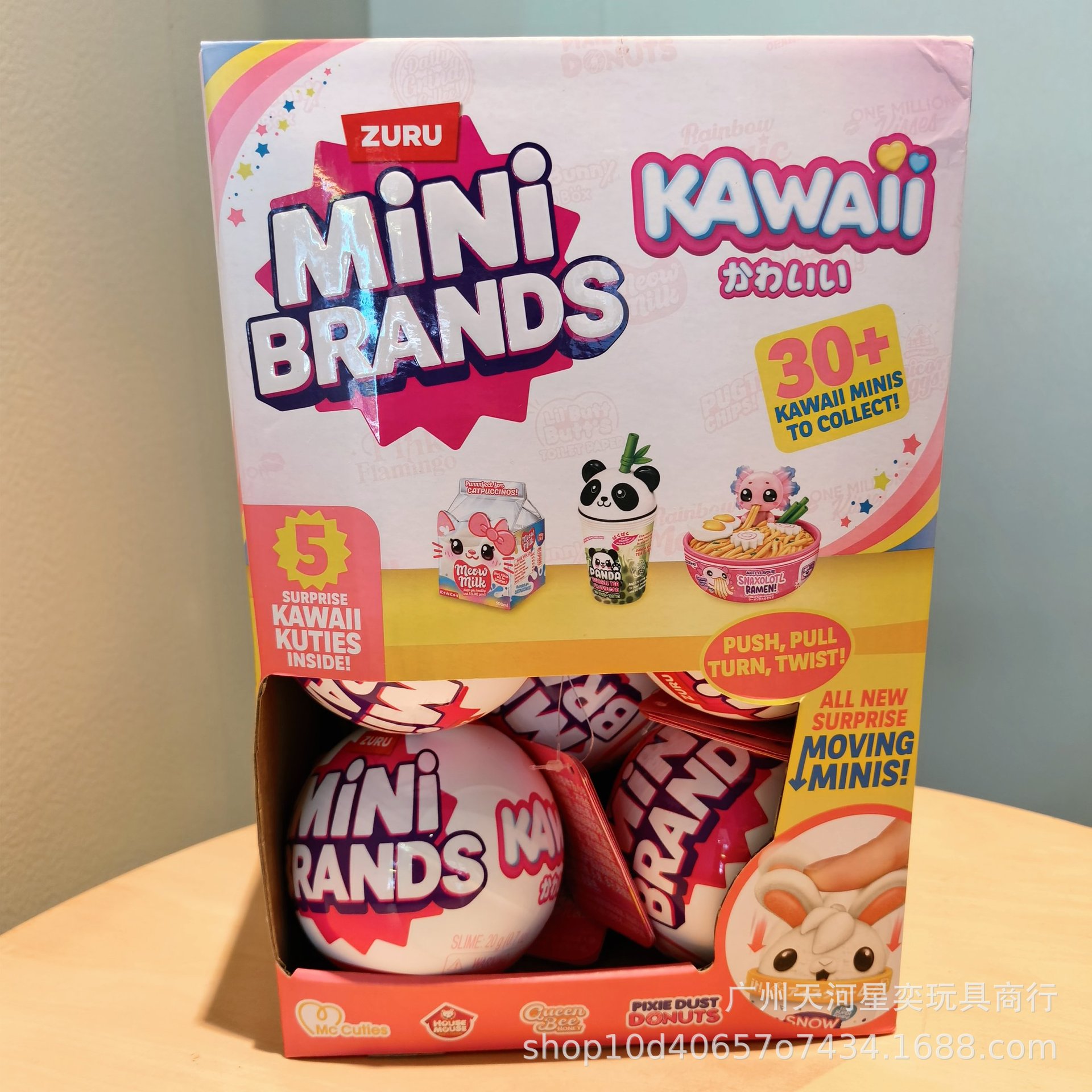 Model Kit Brand - HOT Zuru Mini Brands Kawaii 5