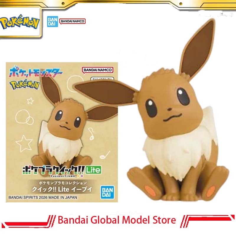 Model Kit Quick Eevee - Bandai Original Pokemon Plamo Quick!!No.04Lite Eevee