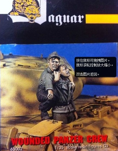 Model Kit Cangdao - World War II Wounded Tucker 373