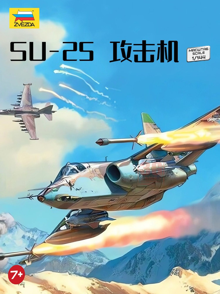 Model Kit Jet - ZVEZDA 7431 1/144 Plastic Assembly Model