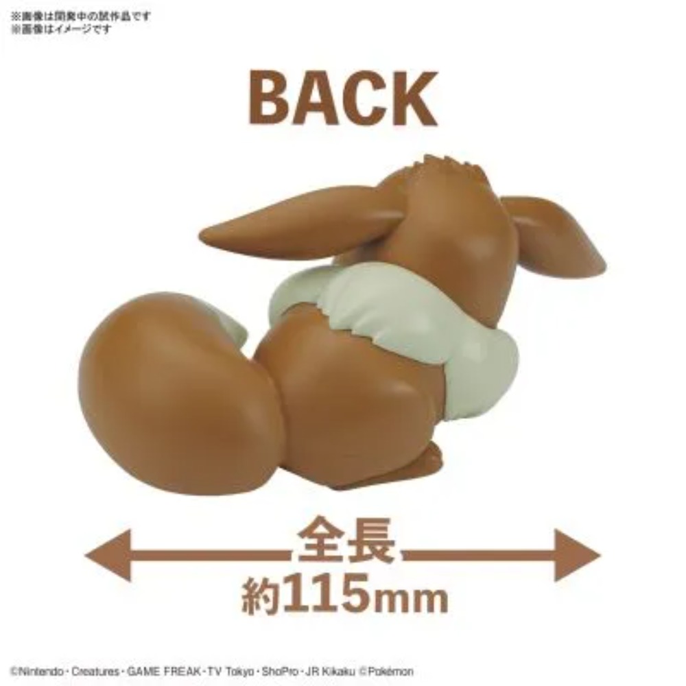 Pokemon Plamo Quick!! 07 Eevee - огляд і ціна Model Kit Quick Eevee