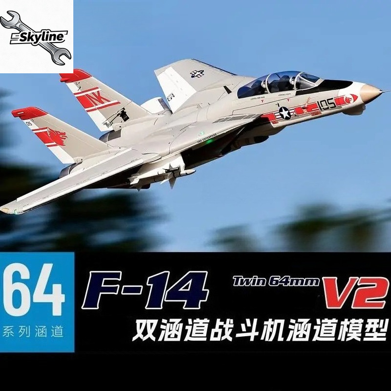 Dual 64mm EDF RC Airplane Jet  - огляд і ціна Model Kit Jet