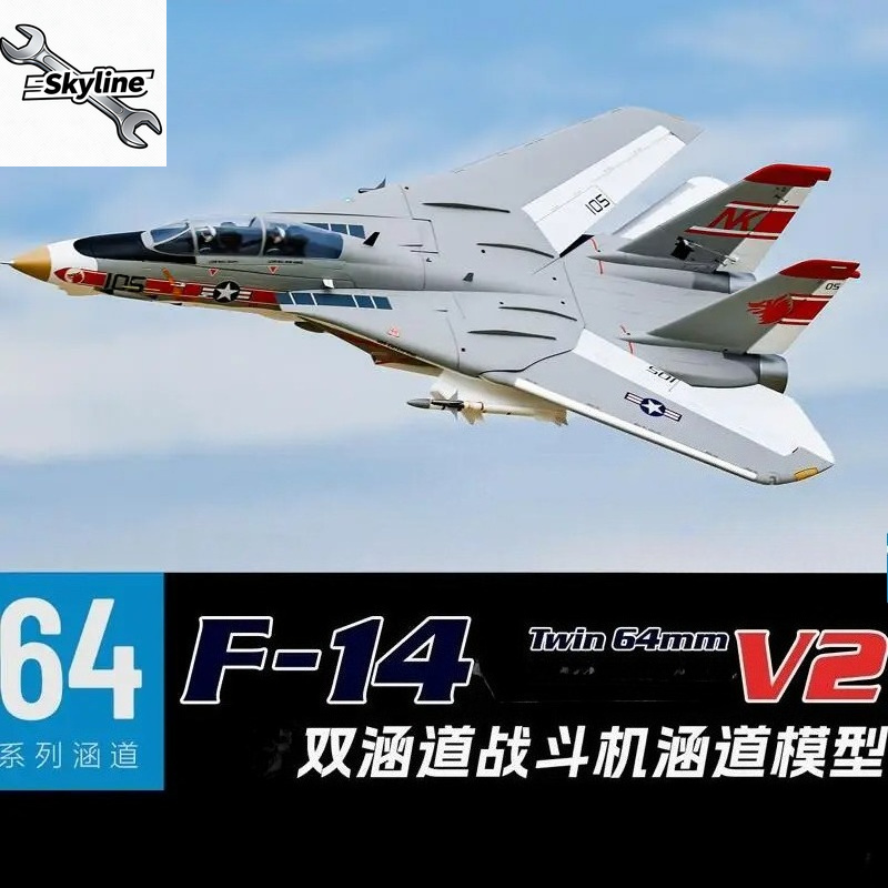 Dual 64mm EDF RC Airplane Jet  - огляд і ціна Model Kit Jet