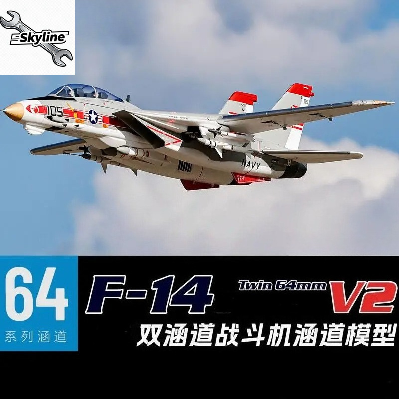 Dual 64mm EDF RC Airplane Jet  - огляд і ціна Model Kit Jet