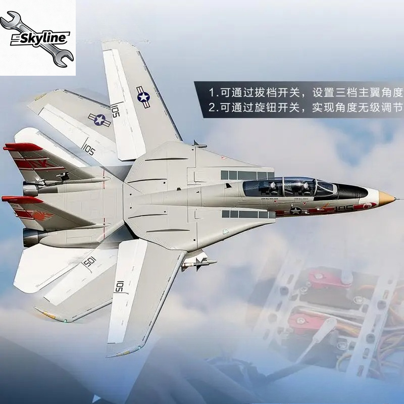 Dual 64mm EDF RC Airplane Jet  - огляд і ціна Model Kit Jet