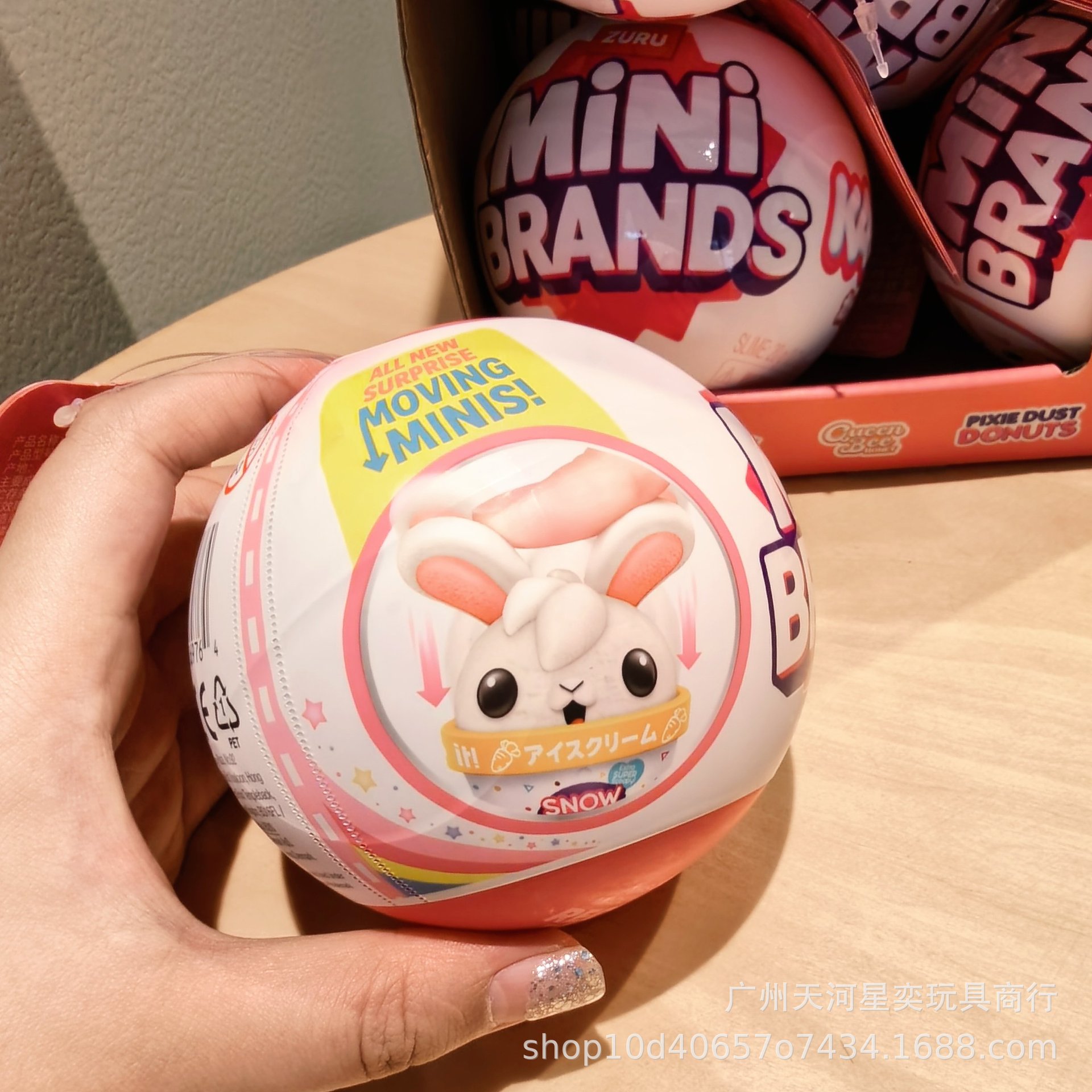HOT Zuru Mini Brands Kawaii 5  - огляд і ціна Model Kit Brand