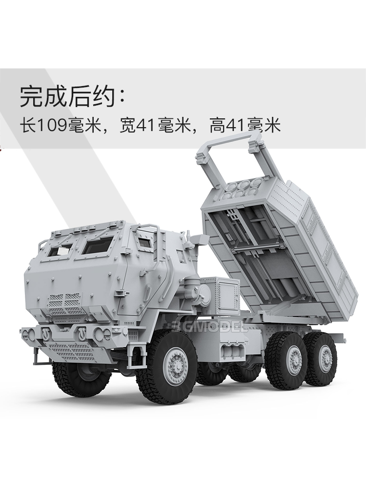 MENG Assembled Model Kit 72004 - огляд і ціна Model Kit Cangdao