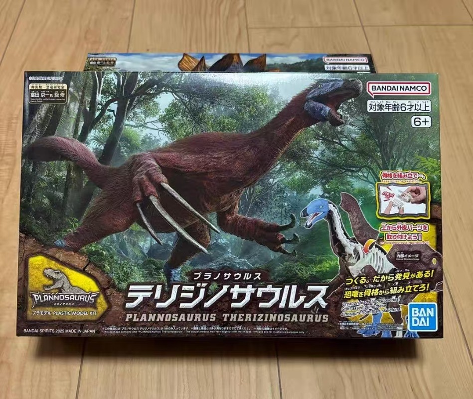 In stock BANDAI PLANNOSAURUS T - огляд і ціна Model Kit Dinosaur Bandai