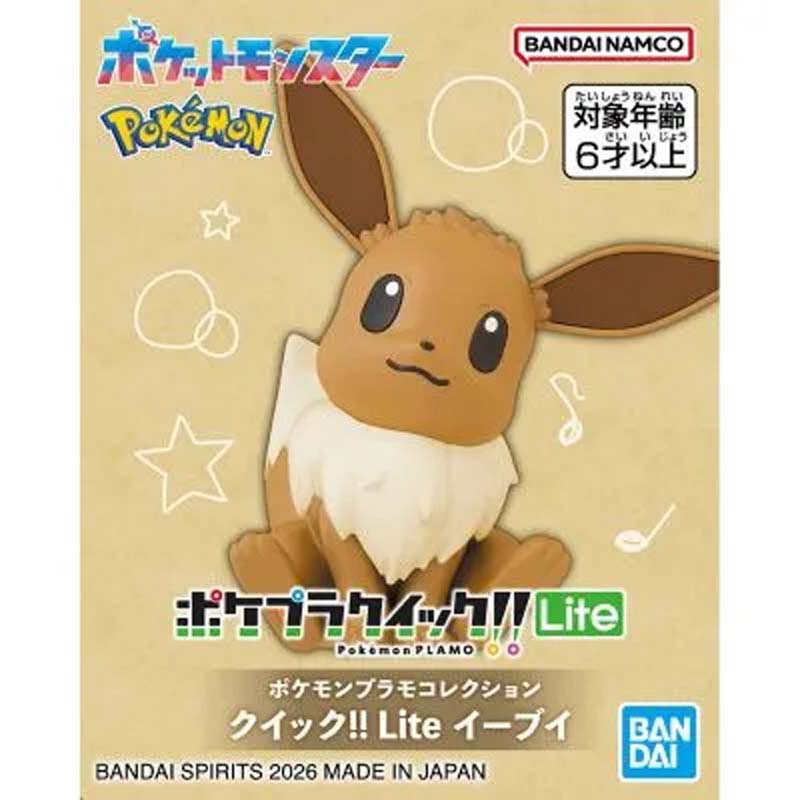 Bandai Original Pokemon Plamo  - огляд і ціна Model Kit Quick Eevee