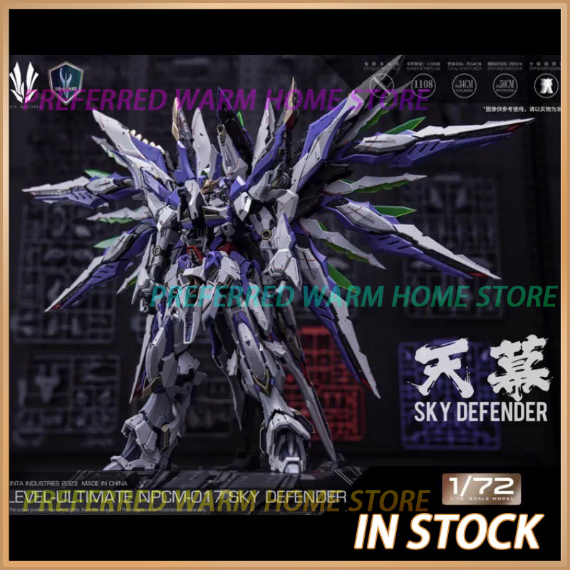 In Stock EINTA INDUSTRIES SKY  - огляд і ціна Model Kit Infinite Dimension