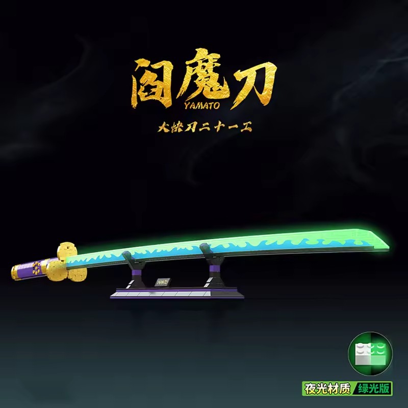 2022 New 1016Pcs Anime Roronoa - огляд і ціна Model Kit Yamato
