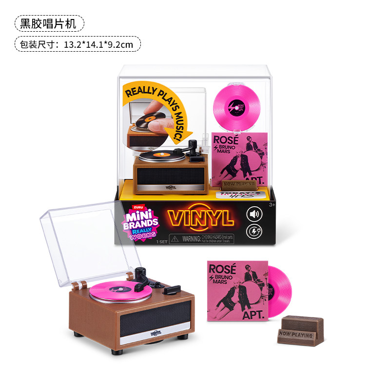 Mini Brands Vinyl Really Works - огляд і ціна Model Kit Brand