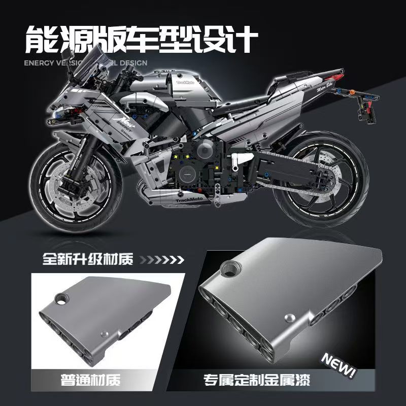 Track H5 Motorcycle 2229PCS As - огляд і ціна Model Kit Runner