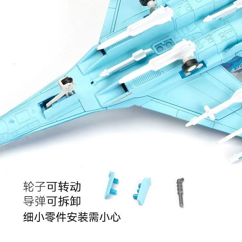 1/72 Scale Su-27 Flanker Multi - огляд і ціна Model Kit Jet