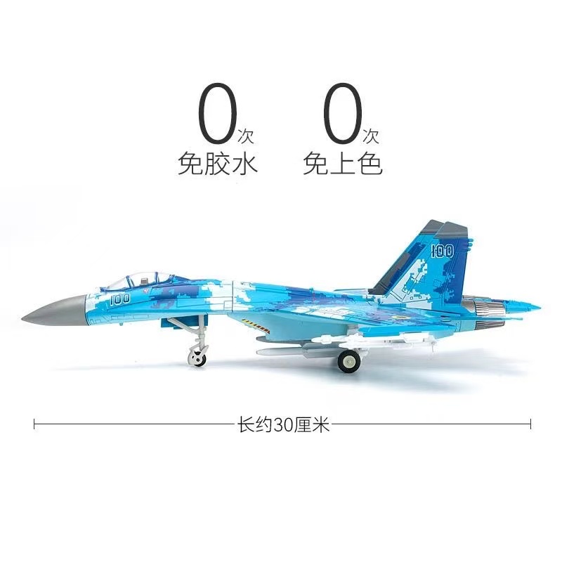 1/72 Scale Su-27 Flanker Multi - огляд і ціна Model Kit Jet