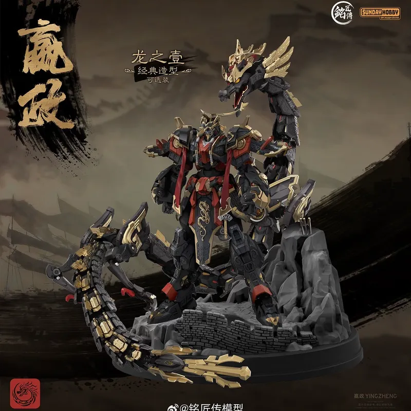 SUNDAYHOBBY Ming Jiang Zhuan 1 - огляд і ціна Model Kit Cangdao