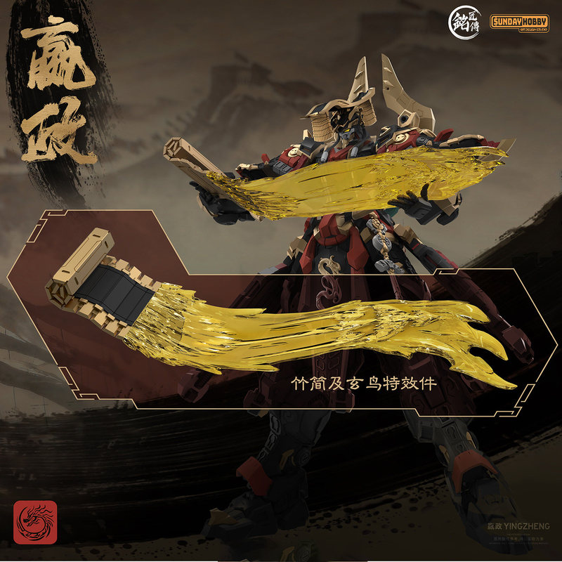 SUNDAYHOBBY Ming Jiang Zhuan 1 - огляд і ціна Model Kit Cangdao