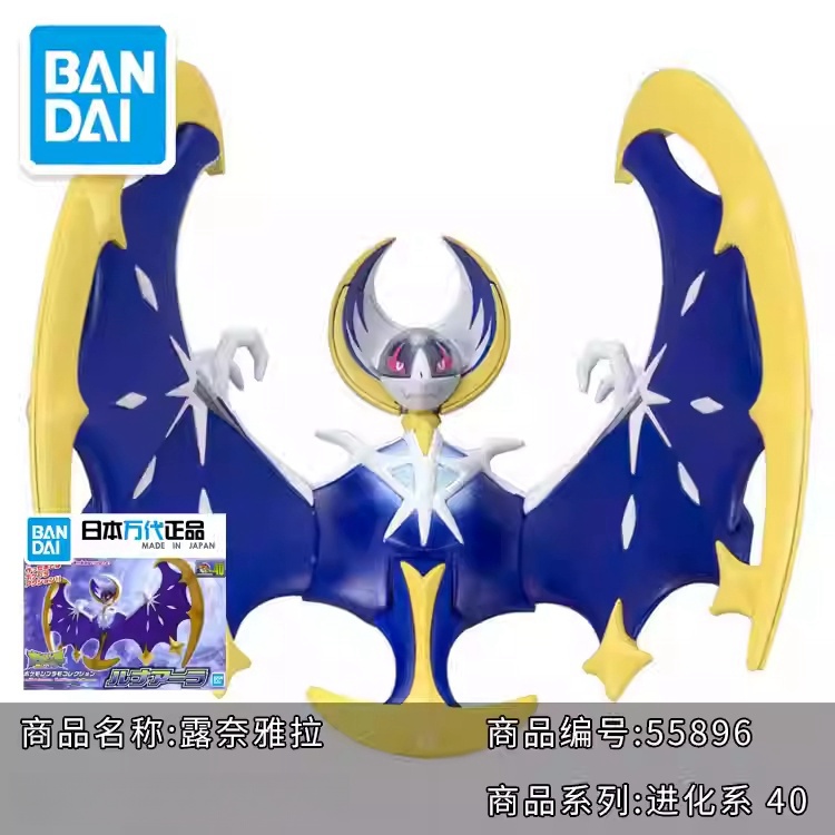 Genuine Bandai Pokemon Model K - огляд і ціна Model Kit Quick Eevee