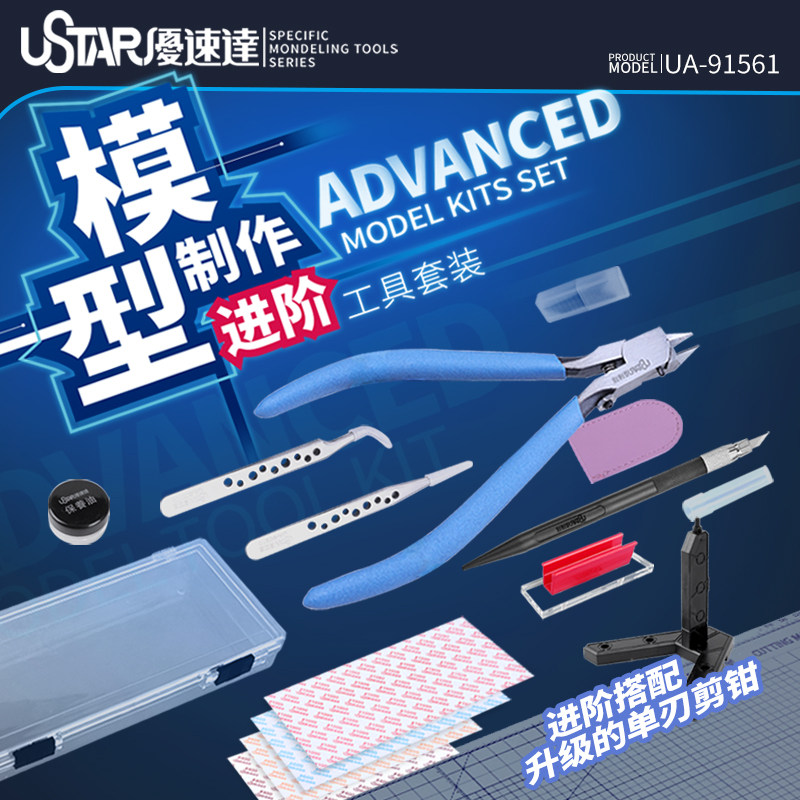 Ustar Model Tools Beginner Too - огляд і ціна Model Kit Tool