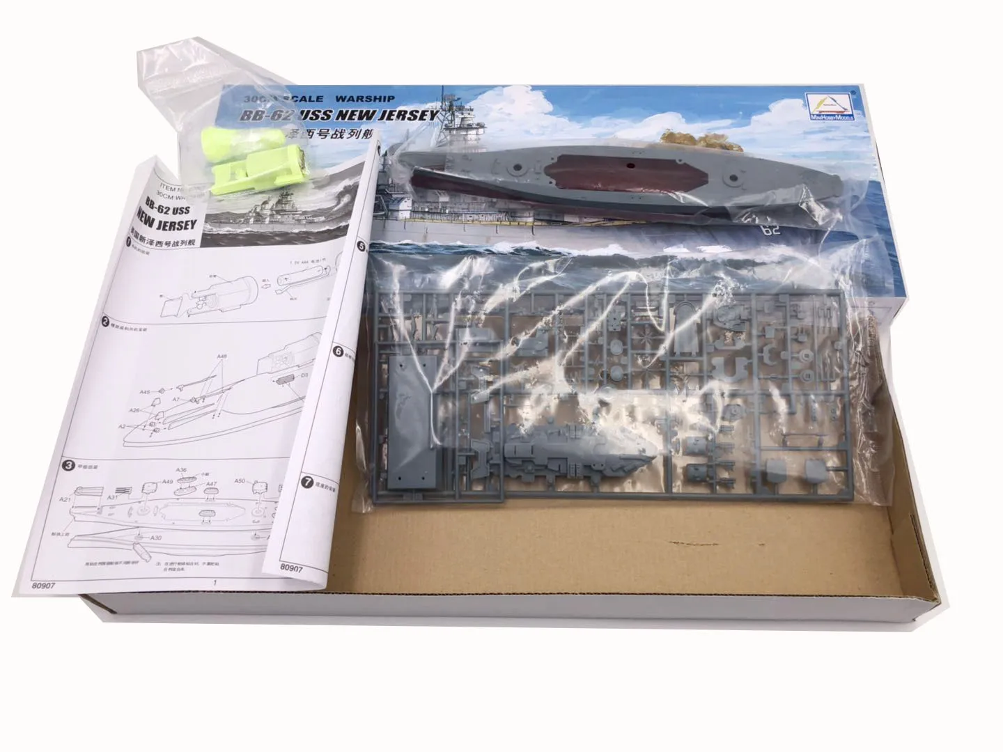 30CM Trumpeter Assemble Model  - огляд і ціна Model Kit Yamato