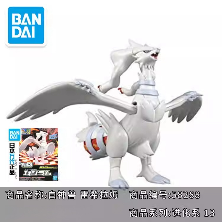Hot Original Bandai Pokemon Mo - огляд і ціна Model Kit Quick Eevee
