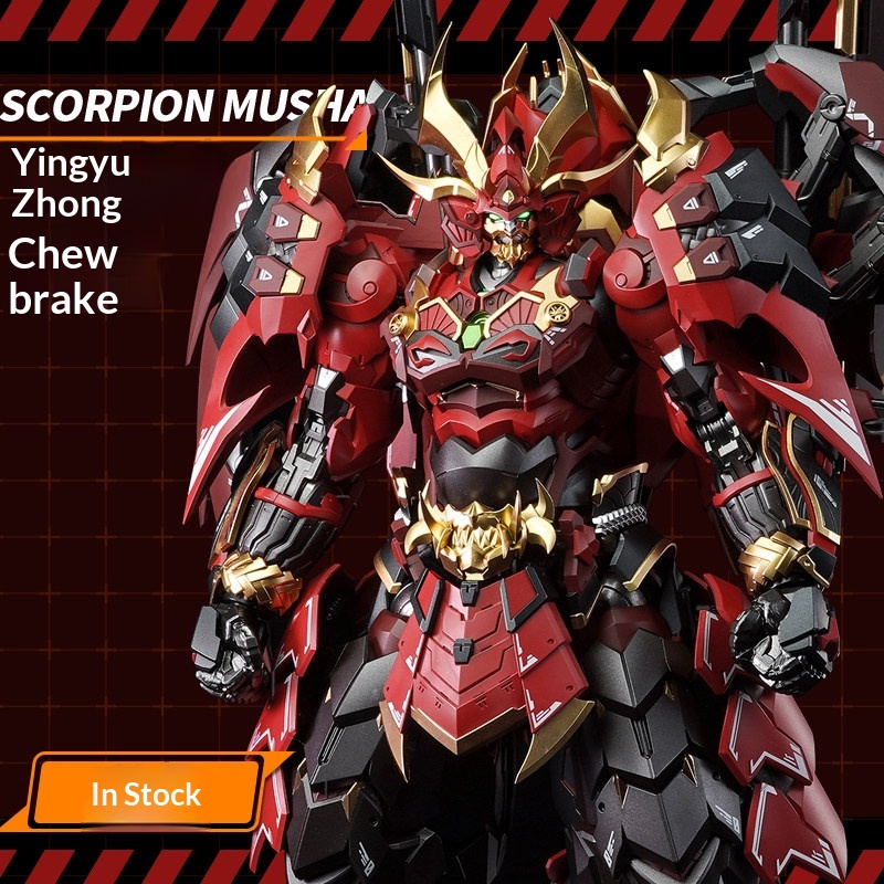 CANGDAO MODEL Shadow Domain Cl - огляд і ціна Model Kit Cangdao