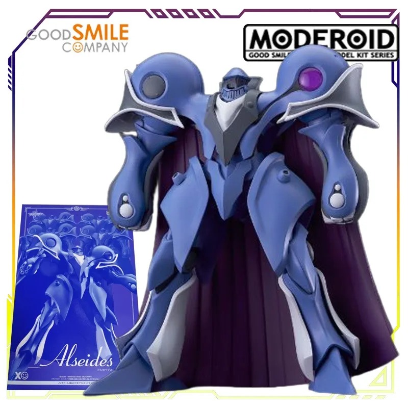 GSC Moderoid Model Kit - 