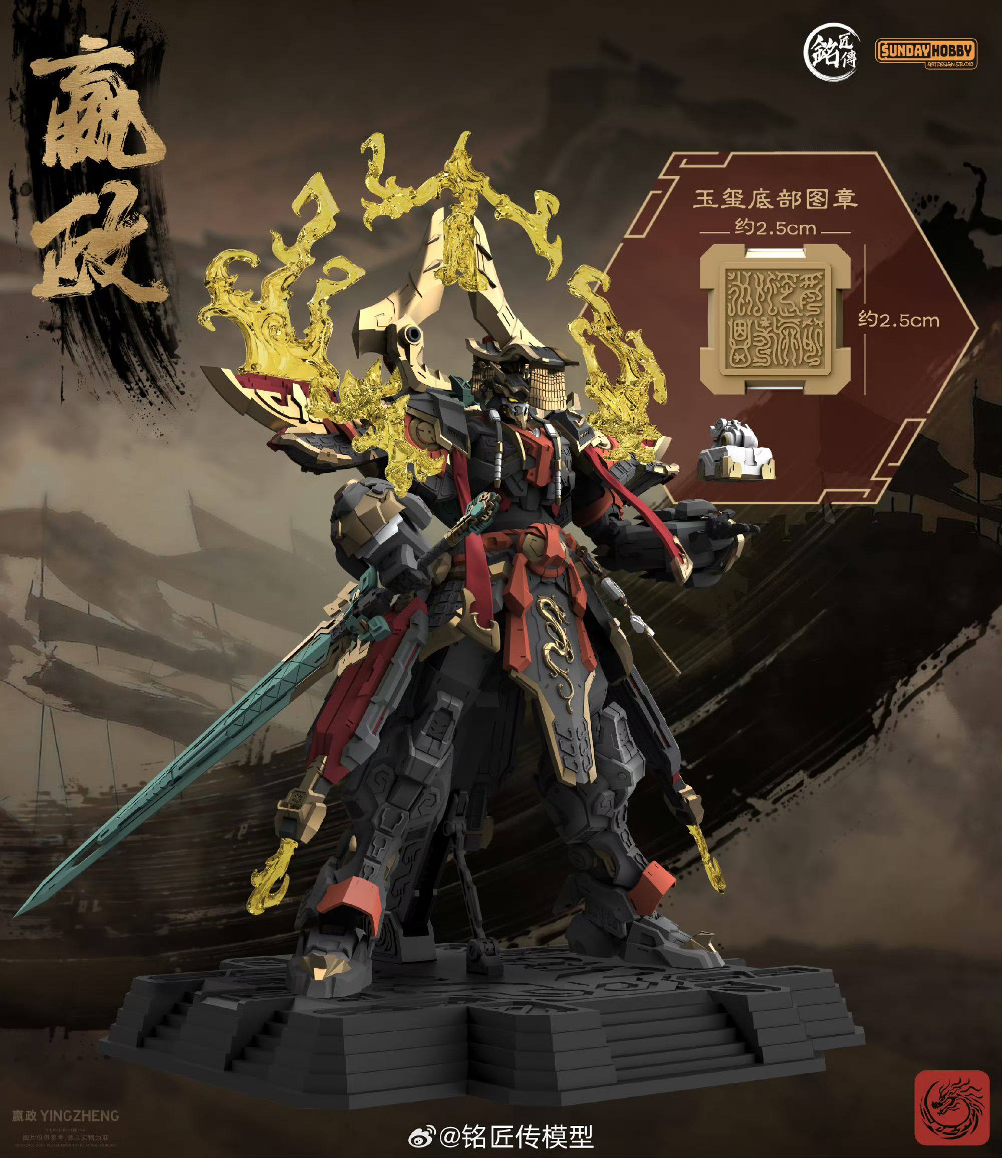 In Stock Originate SUNDAY HOBB - огляд і ціна Model Kit Cangdao
