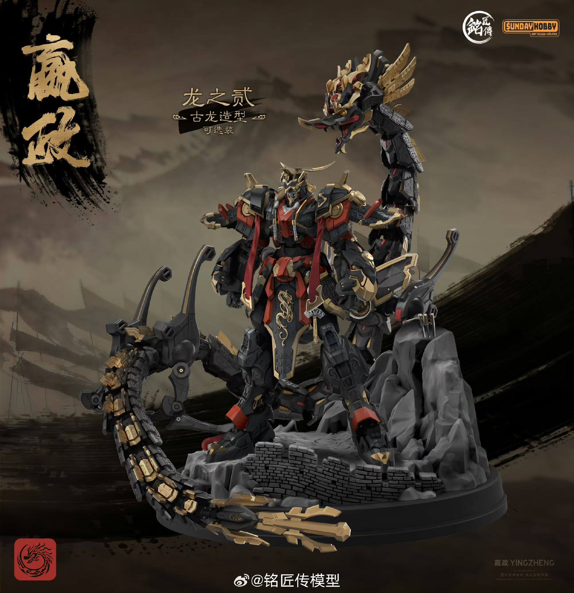 In Stock Originate SUNDAY HOBB - огляд і ціна Model Kit Cangdao