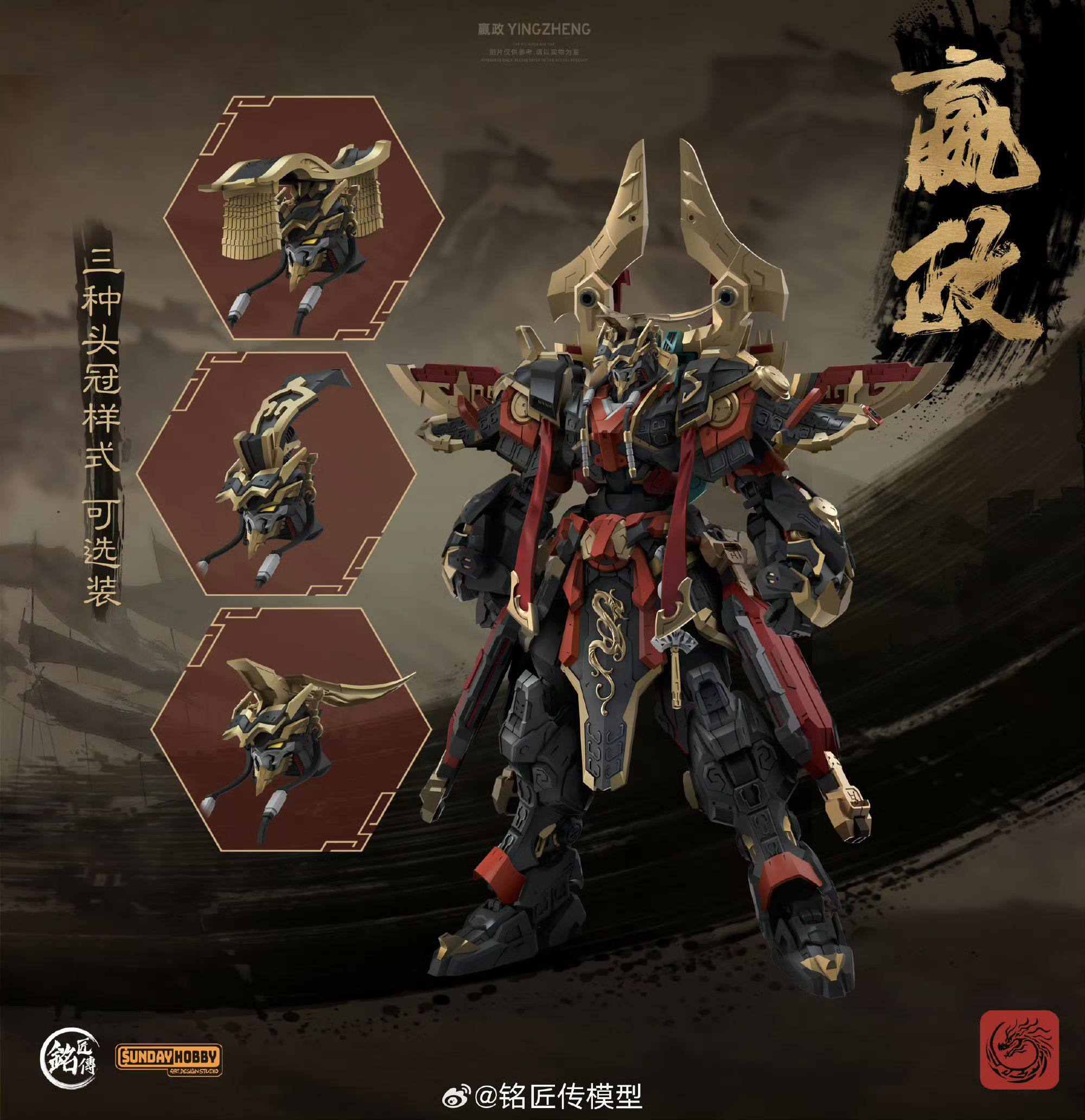 In Stock Originate SUNDAY HOBB - огляд і ціна Model Kit Cangdao
