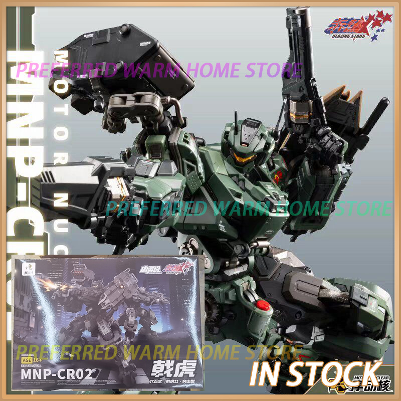In Stock MOTOR NUCLEAR MNP-CR0 - огляд і ціна Model Kit Infinite Dimension