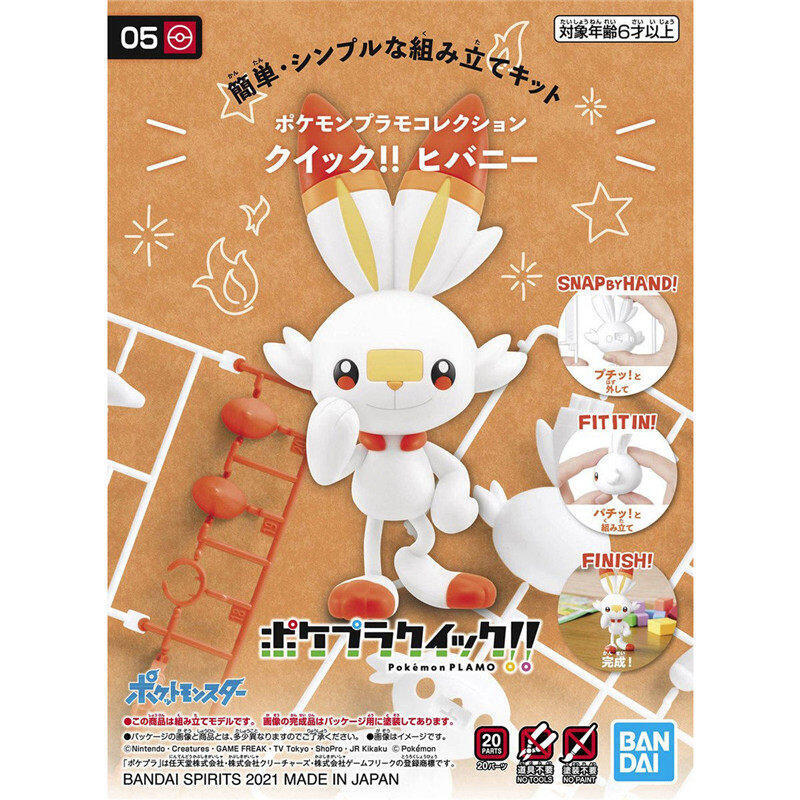 Bandai Pokemon Alcremie Charma - огляд і ціна Model Kit Eevee