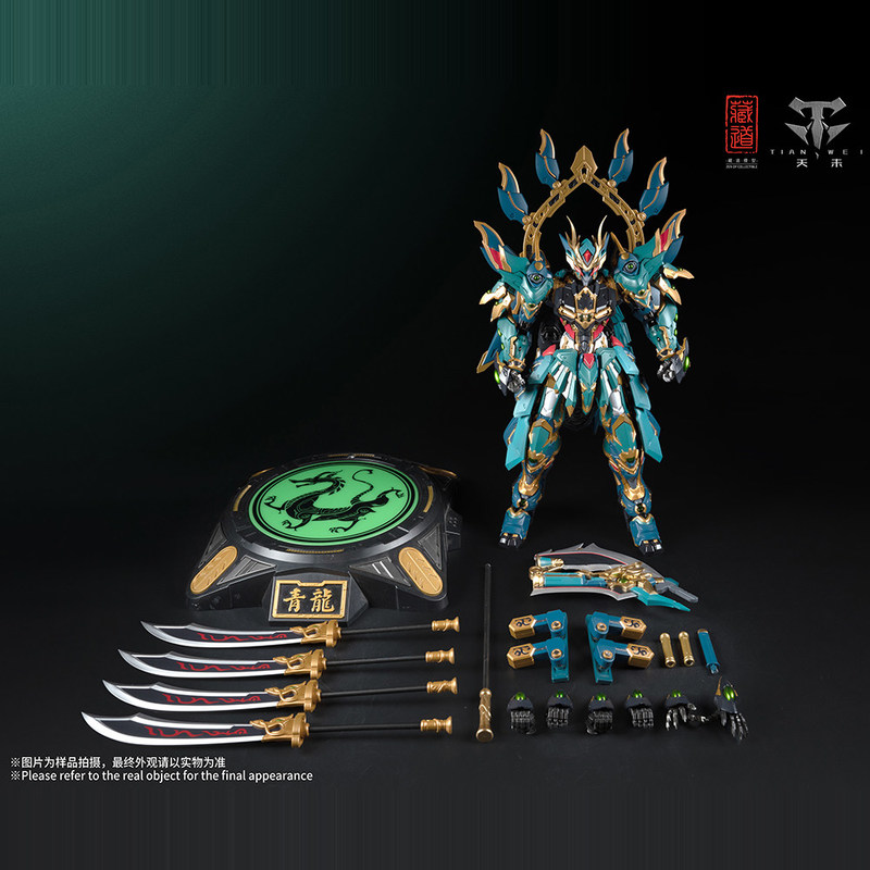 CangDao Model Four Holy Beasts - огляд і ціна Model Kit Cangdao
