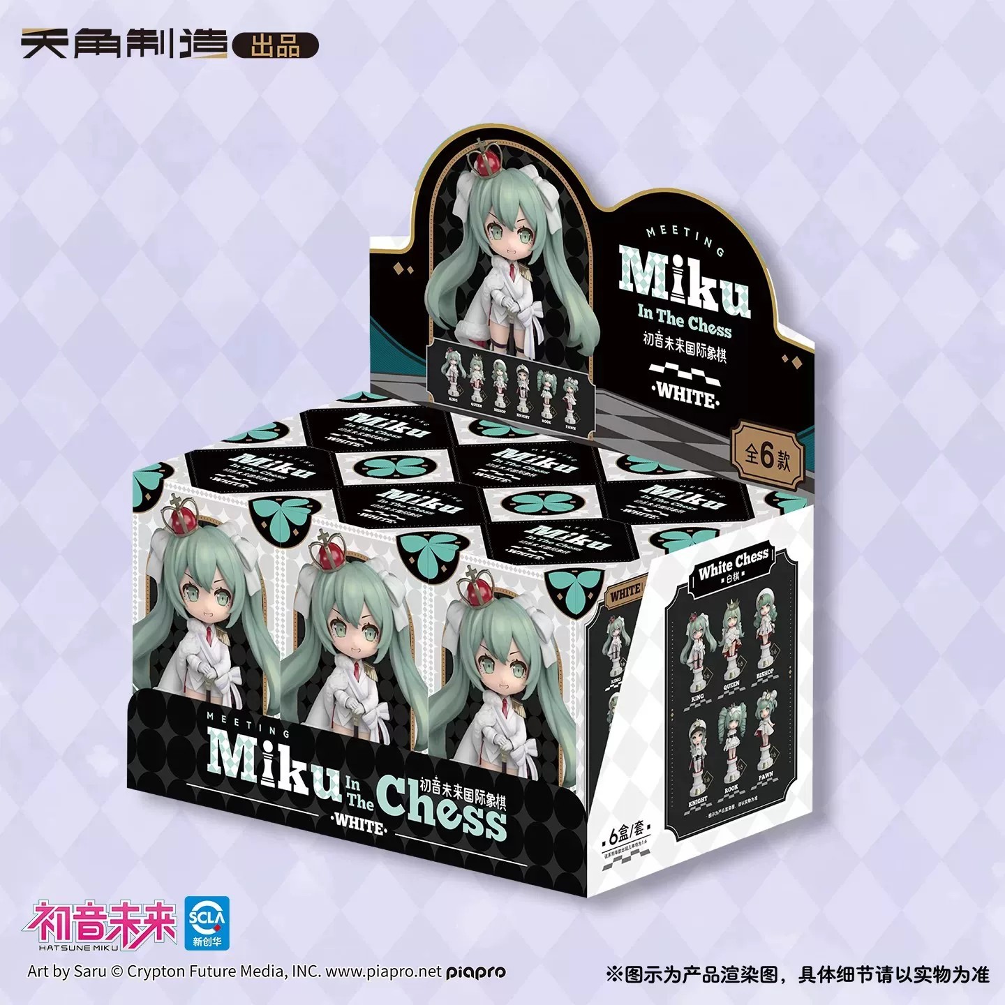 New Genuine Tenky Comics Hatsu - огляд і ціна Model Kit Hatsune Miku