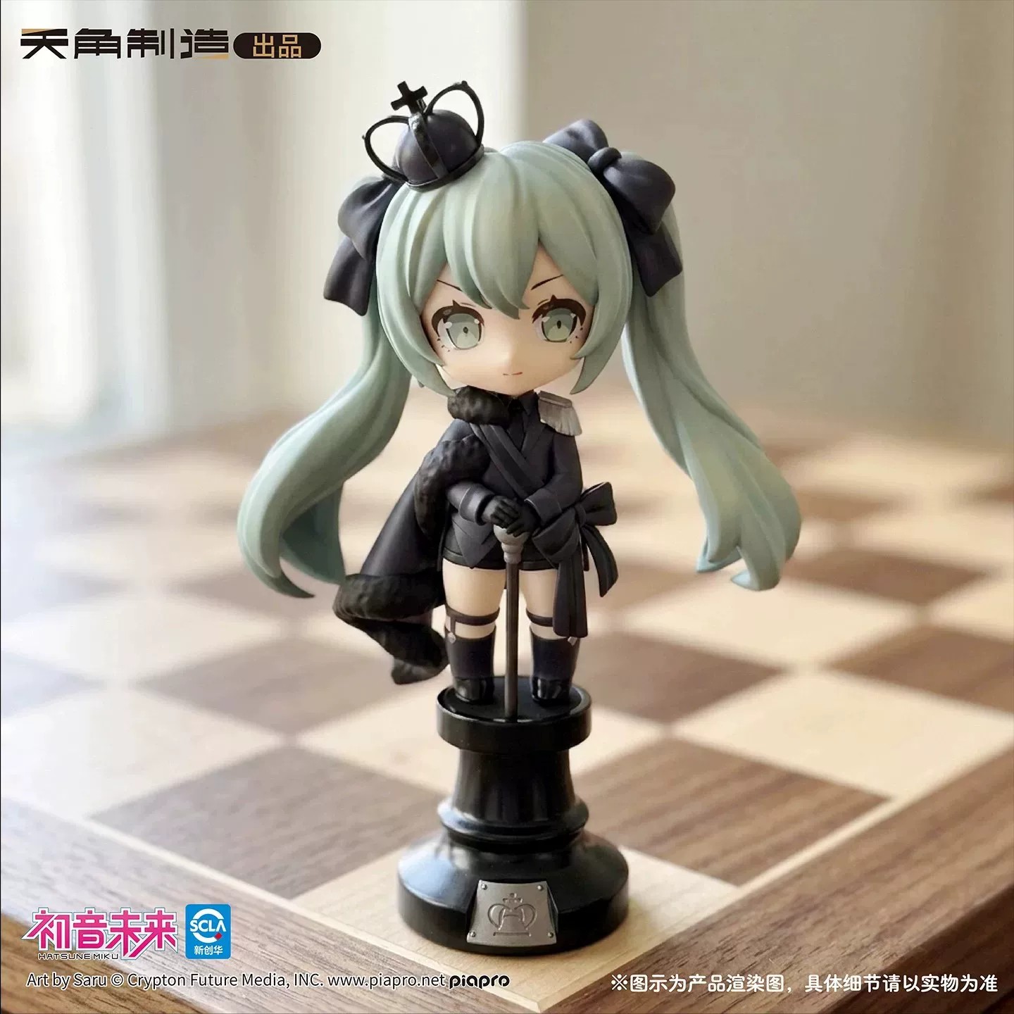 New Genuine Tenky Comics Hatsu - огляд і ціна Model Kit Hatsune Miku