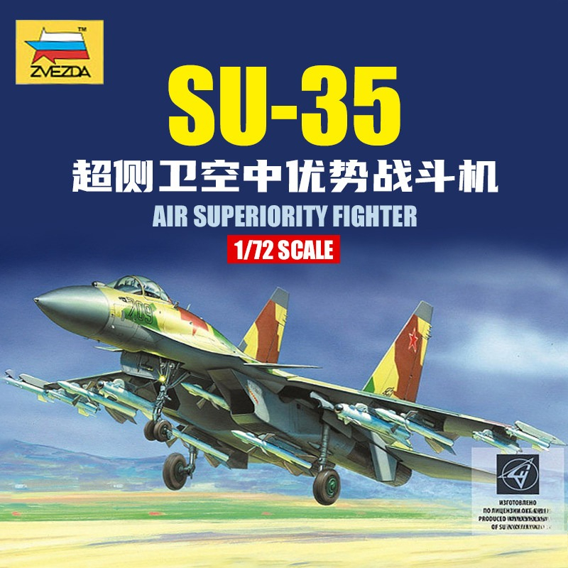 ZVEZDA 7240 1/72 scale model k - огляд і ціна Model Kit Jet