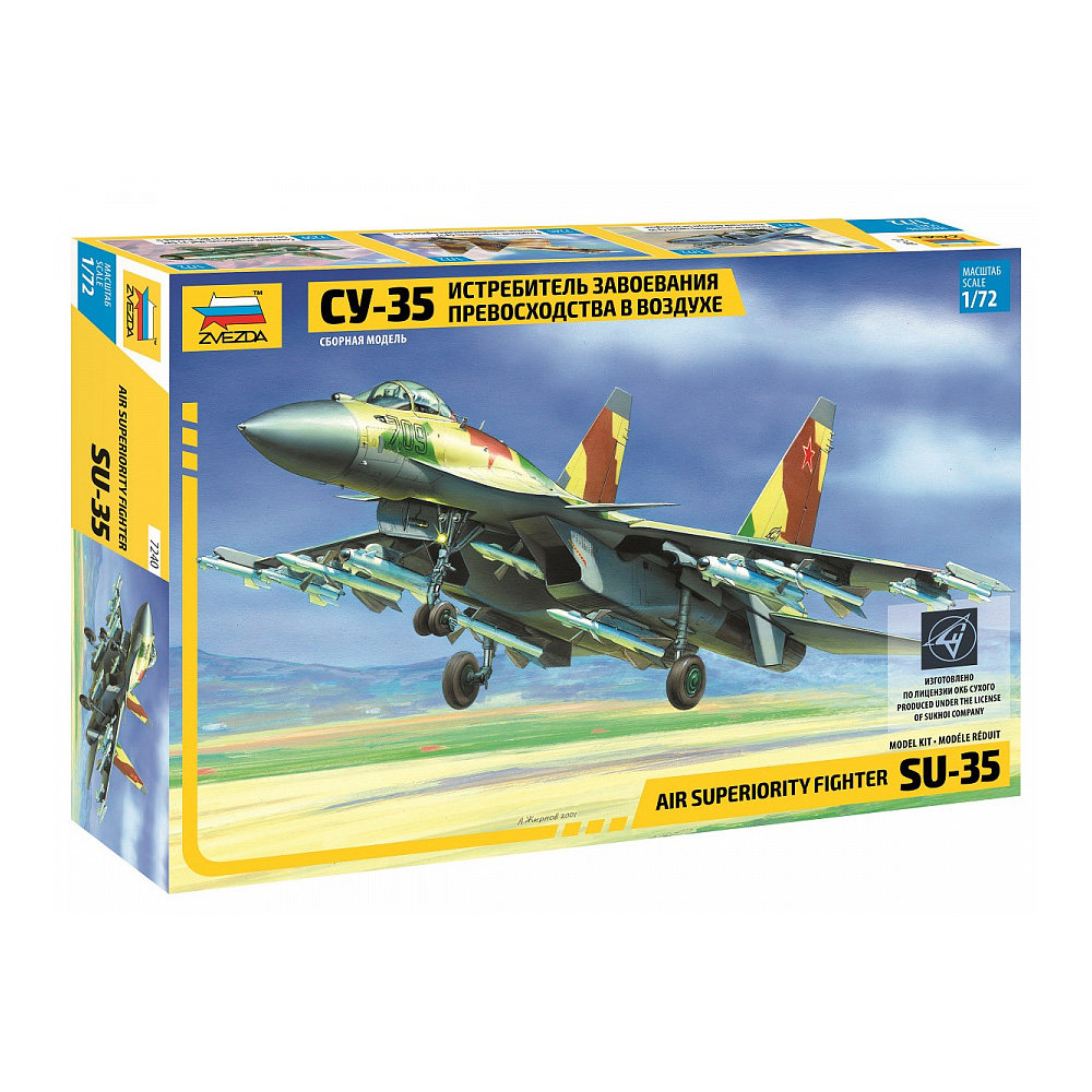 ZVEZDA 7240 1/72 scale model k - огляд і ціна Model Kit Jet